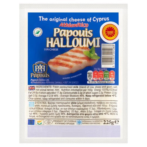 Ser Halloumi Papouis 225 g